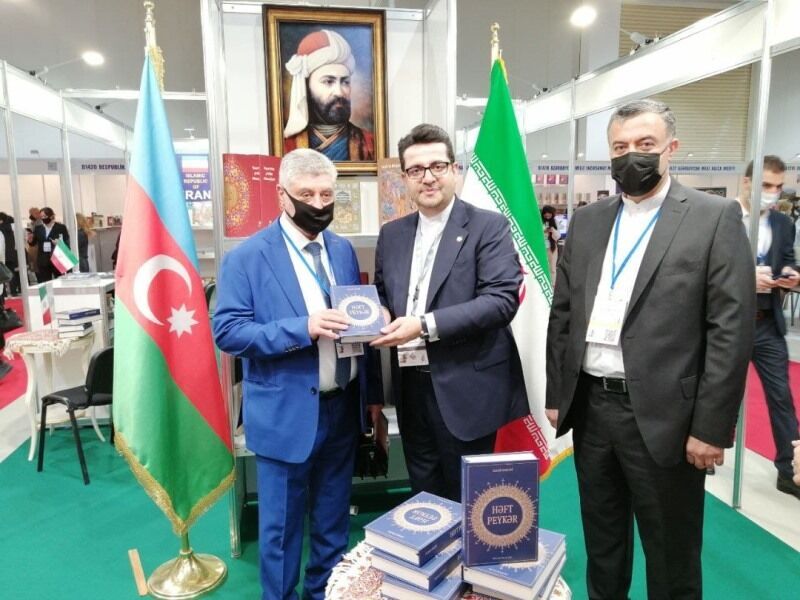 Azeri translation of Nezami’s Haft Peykar unveiled at Baku Int’l Book Fair