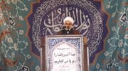 امام جمعه موقت شاهرود: هیچگونه تغییر در مرزها قابل قبول نیست