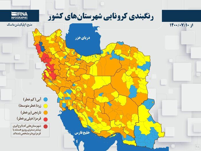 خوزستان  زرد و آبی شد 