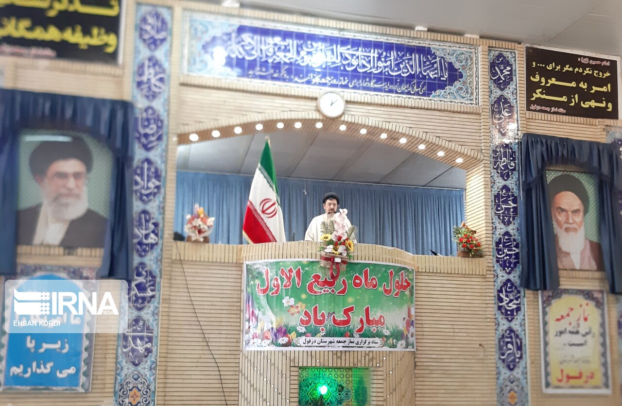 امام جمعه دزفول: اخراج آمریکا از منطقه باید گفتمان سازی شود
