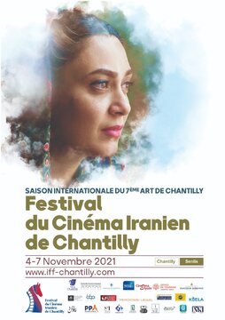 Saison internationale du 7ème art de Chantilly enrichie par les courts-métrages iraniens