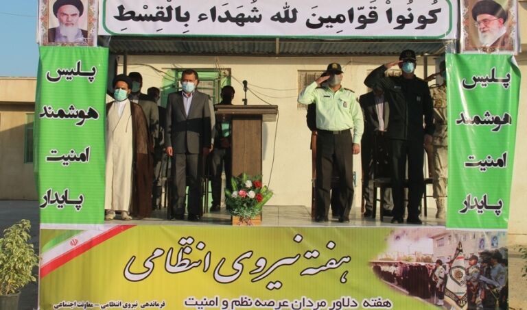 فرماندارگناوه: سرمایه‌های اجتماعی در ایجاد امنیت بسیار مهم است