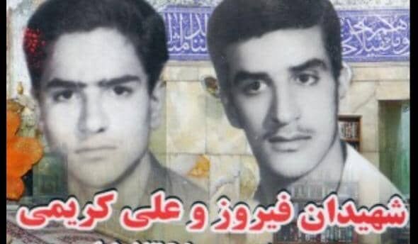 مادر شهیدان فیروز و علی کریمی رزکانی در فردیس به فرزندان شهیدش پیوست