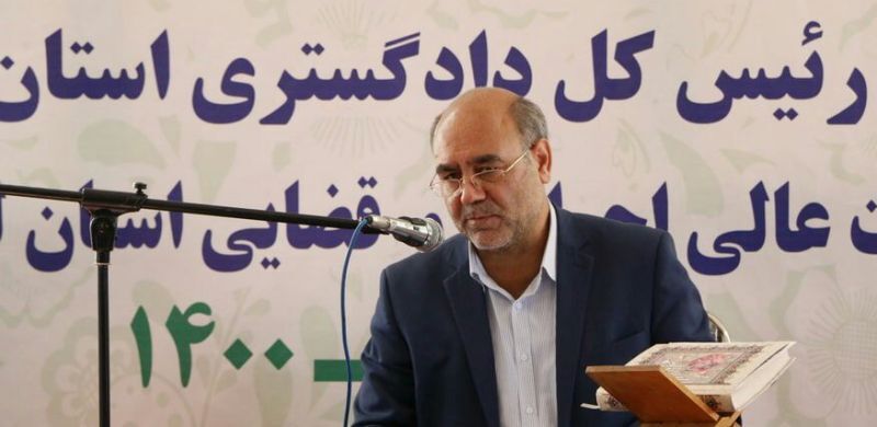 دادگستری لرستان بدنبال ترویج فرهنگ صلح و سازش است