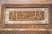 صندوق چوبی قرن نهمی در امامزاده روستای پرور مهدیشهر مرمت شد