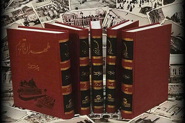 «جعفر شهری» فرزند زمانه خود/ آشنایی با تهران با قلم تهران‌پژوه فقید