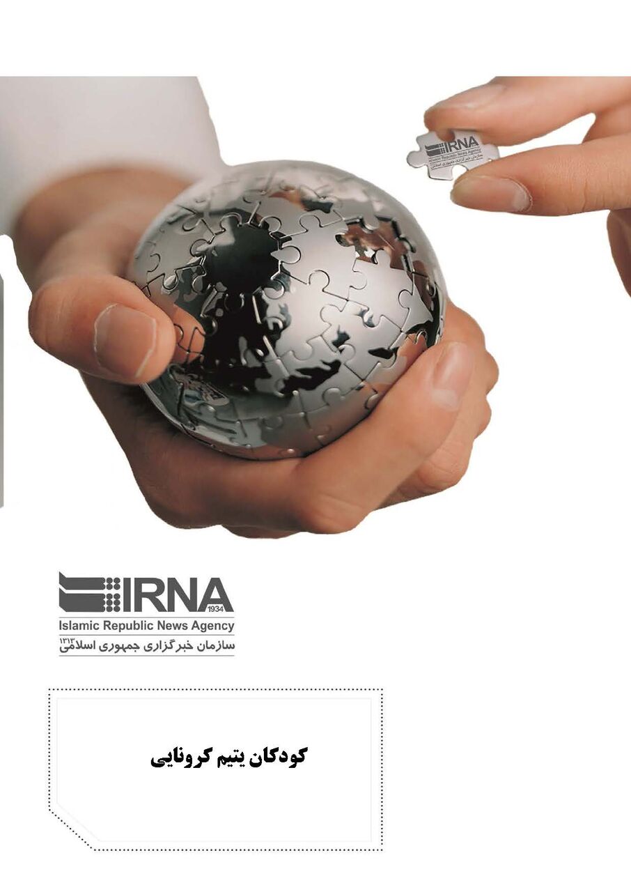 ۴۰ نیکوکار خارج از کشور حمایت ۶۲۰ یتیم و کودک یزدی را بر عهده دارند