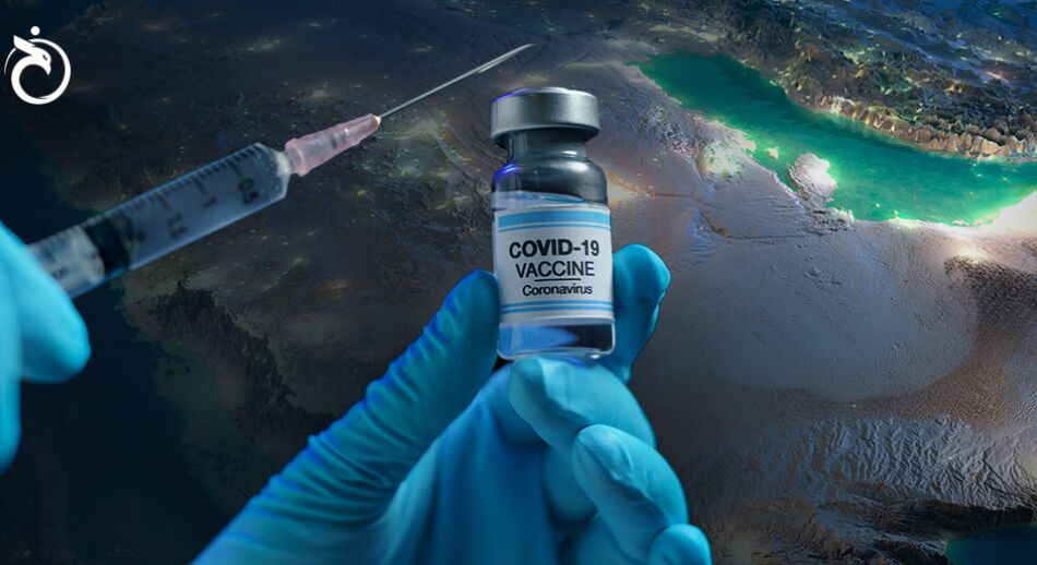 تدابیر کشورهای حوزه خلیج فارس در قبال امتناع شهروندان از واکسیناسیون