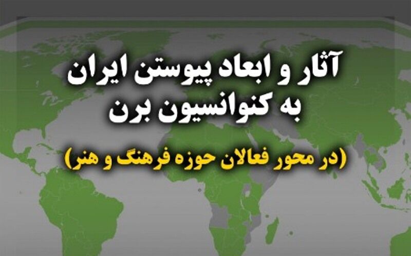 نیاز به منابع علمی به روز داریم