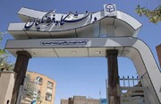 آزمون مجازی جبرانی بازماندگان دانشگاه فرهنگیان برگزار شد