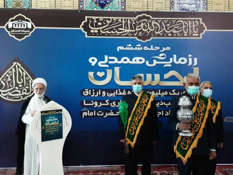کرامت انسانی در خدمت رسانی به محرومان باید حفظ شود