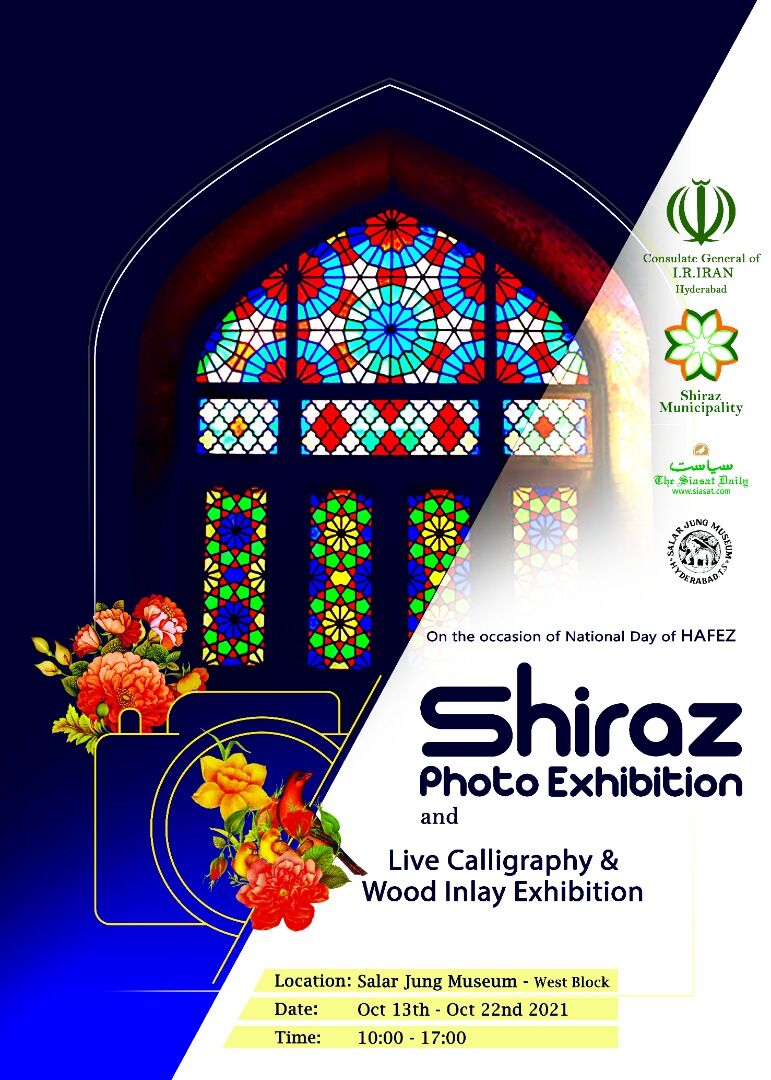 India to host exhibition on Shiraz