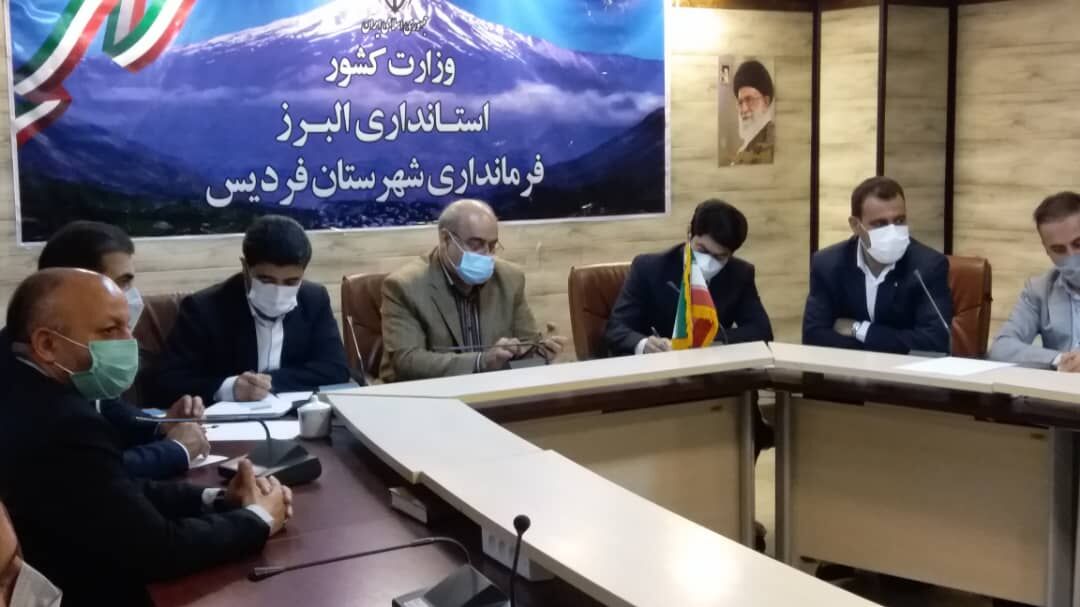 فرماندار : اراضی قولنامه ای فردیس تعیین تکلیف می شود
