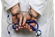 پزشک  قلابی و دستیارانش در بندرعباس دستگیر  شدند