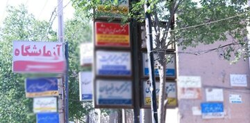 انتقال مطب پزشکان، نسخه رهایی از ترافیک بلوار طالقانی یزد
 