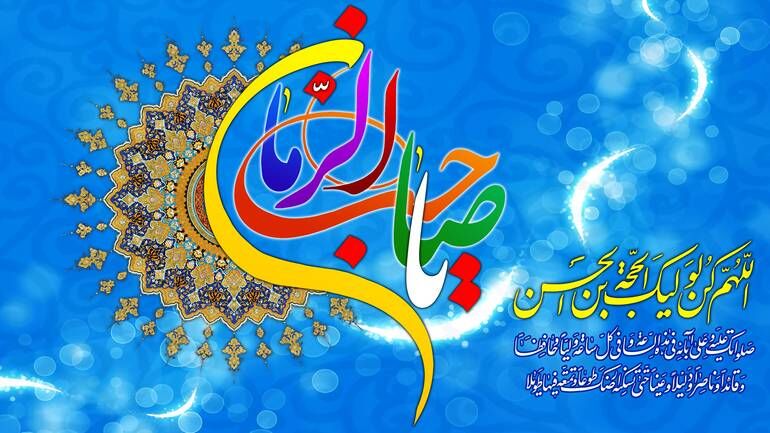  اجرای پویش مجازی مشق انتظار در مدارس البرز