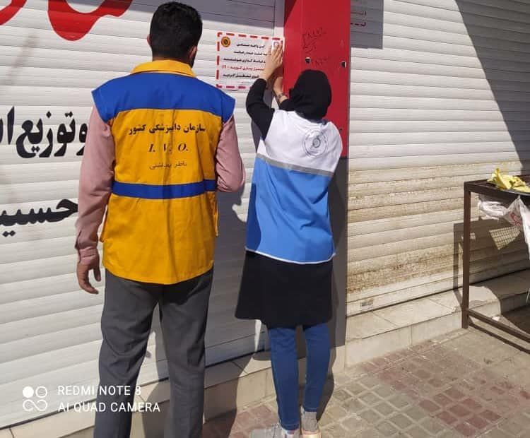  ۹ مرکز عرضه لبنیات سنتی در یاسوج پلمب شد