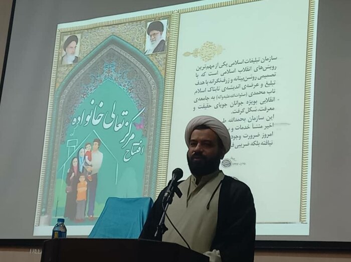 دشمن جوامع اسلامی را با هدف قراردادن خانواده متزلزل کرده است