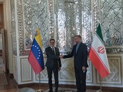 ایران اور وینزویلا کے وزرائے خارجہ کی تہران میں ملاقات