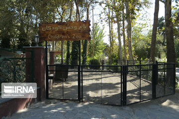 Tehran Zoological Garden