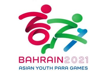 حضور ۱۶ نماینده خراسان رضوی در رقابت‌های پاراآسیایی بحرین قطعی شد