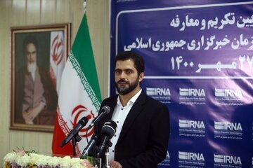 Le nouveau chef de l'IRNA nomme la promotion de la justice comme stratégie de l'agence