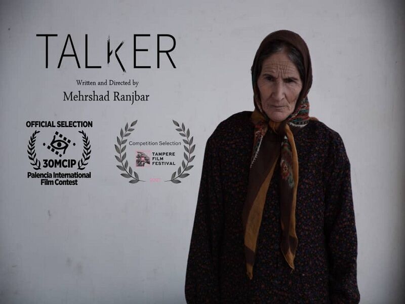 «ناطق» برای اکران به فیلم‌های هنروتجربه اضافه شد