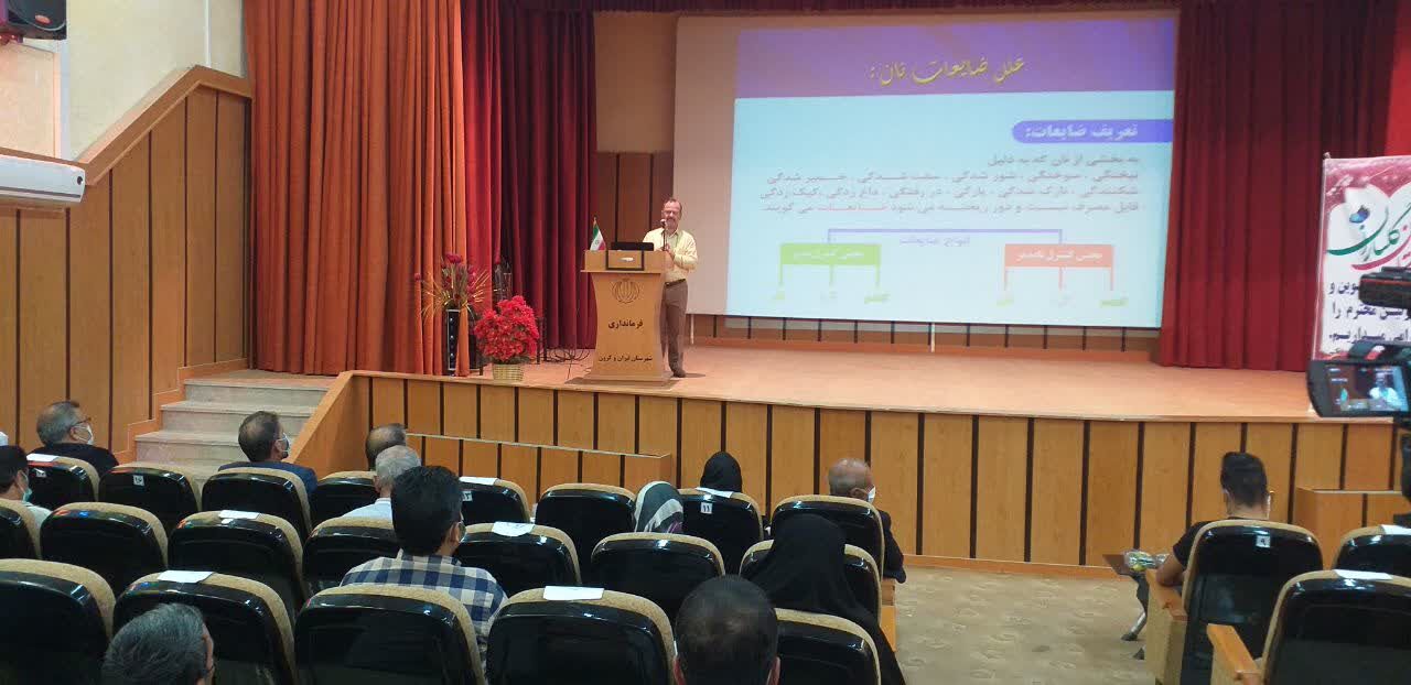 چند خبر کوتاه از اصفهان