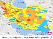 قم به رنگ زرد کرونایی درآمد