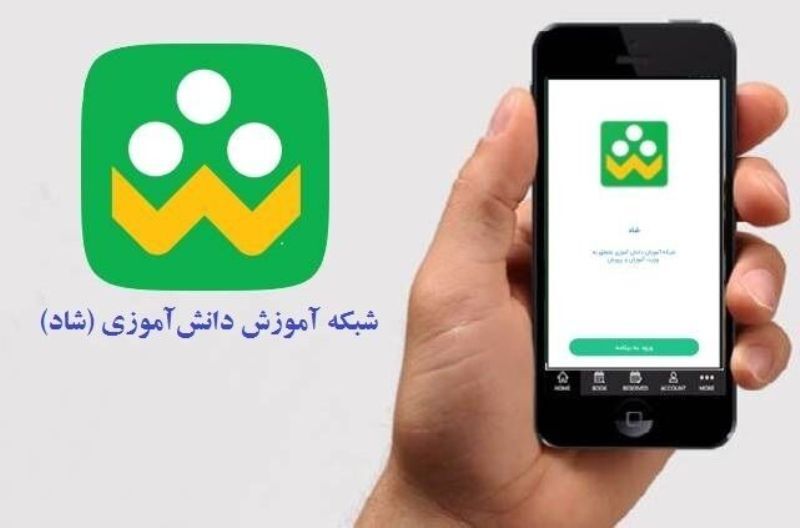 اجرای برنامه انقلاب اسلامی منادی وحدت در بستر شاد البرز