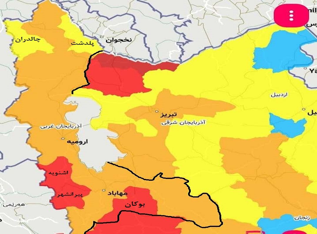 کاهش شهرهای قرمز و زرد؛ آذربایجان‌غربی نارنجی‌تر شد