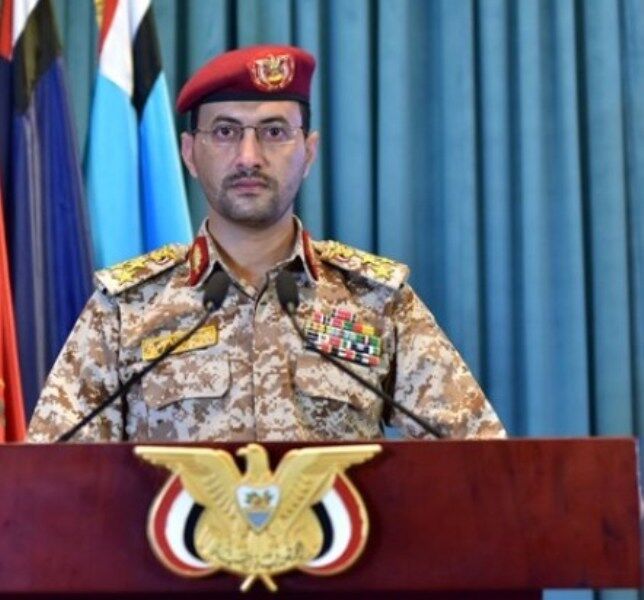 نیروهای مسلح یمن تاسیسات آرامکو در جنوب عربستان را هدف قرار دادند