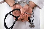 پزشک قلابی تبعه خارجی در مشهد دستگیر شد