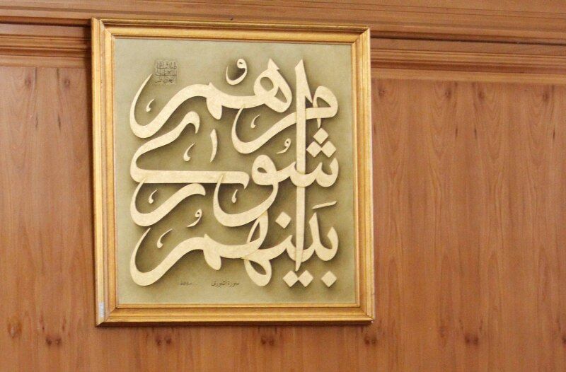 هیات رییسه شورای اسلامی استان البرز انتخاب شدند
