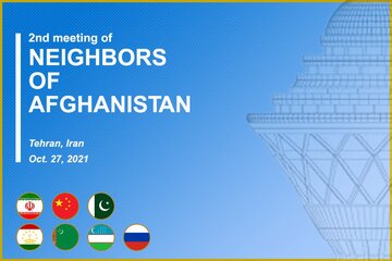 L’Iran a appelé la communauté internationale à s’engager pour soutenir le peuple afghan