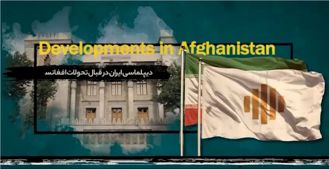 Iran hosting 2nd conference of Afghanistan's neighboring states 