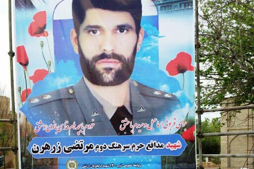 کتاب پسر خورشید در شیروان رونمایی شد