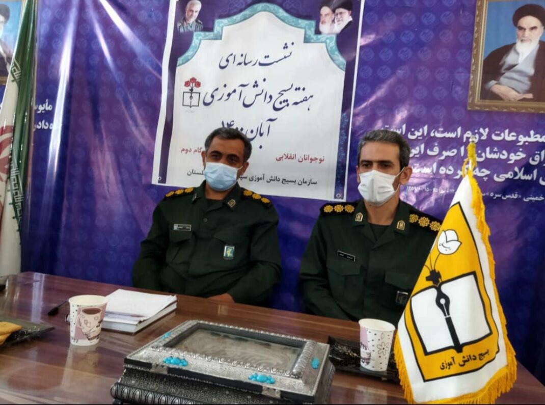 ۲۰۰ برنامه ویژه بسیج دانش‌آموزی در گلستان برگزار می‌شود