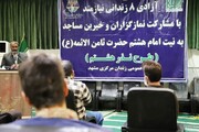 ۹ بدهکار مالی به همت خیران مسجدی از زندان مشهد آزاد شدند