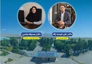 ۲ عضو هیات علمی اسفراینی در فهرست دانشمندان برتر جهان قرار گرفتند 