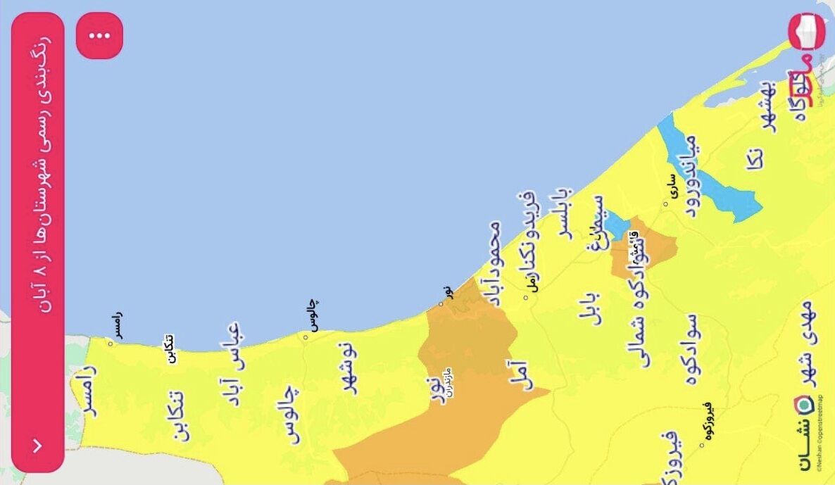 تعداد شهرهای نارنجی کرونایی در مازندران کاهش یافت