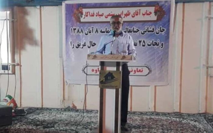 برخورد با صیدغیرمجاز "ترال" تنها خواسته صیاد فداکار گناوه 