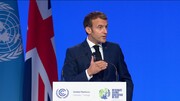 مکرون: چالش امروز جهان، اجرای تعهدات پیمان اقلیمی پاریس است