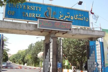 رشد ۱۴۷ پله‌ای دانشگاه تبریز در رتبه‌بندی جهانی 