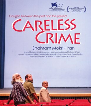 Le film iranien « Crime imprudent » dans les cinémas français