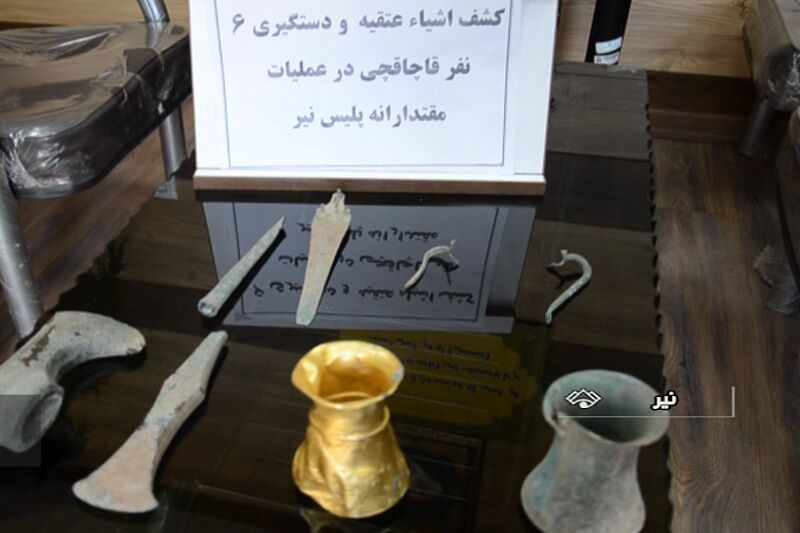 قاچاقچیان آثار هخامنشی در شهرستان نیر دستگیر شدند