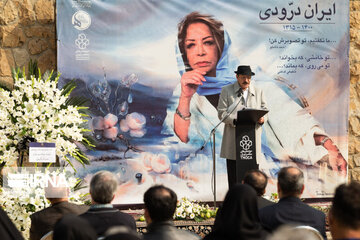 Funeral ceremony of Iranian prominent painter