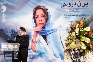 Funeral ceremony of Iranian prominent painter