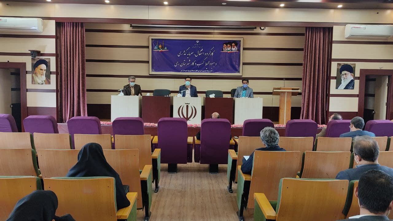 فرماندار ری: برای تحقق اشتغالزایی باید به ظرفیت‌های داخلی تکیه کرد