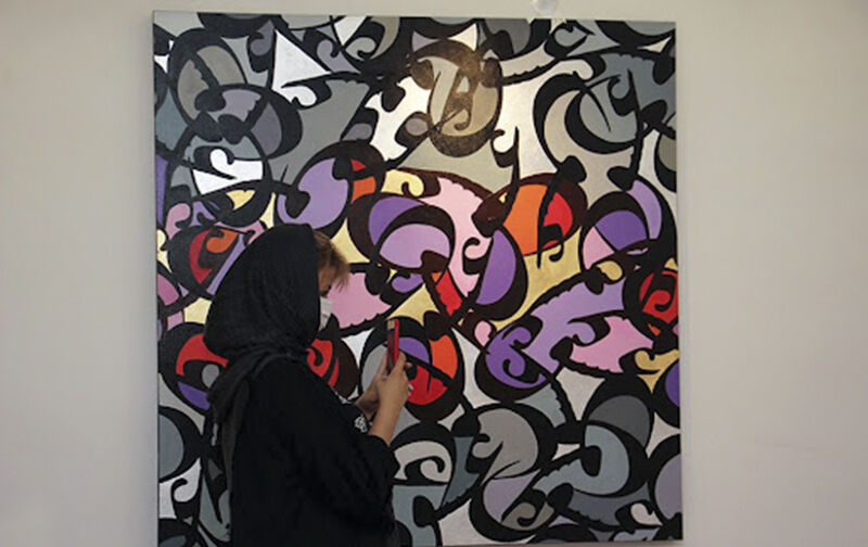 نقاشی‌خط «مونس جان» در فرهنگسرای نیاوران